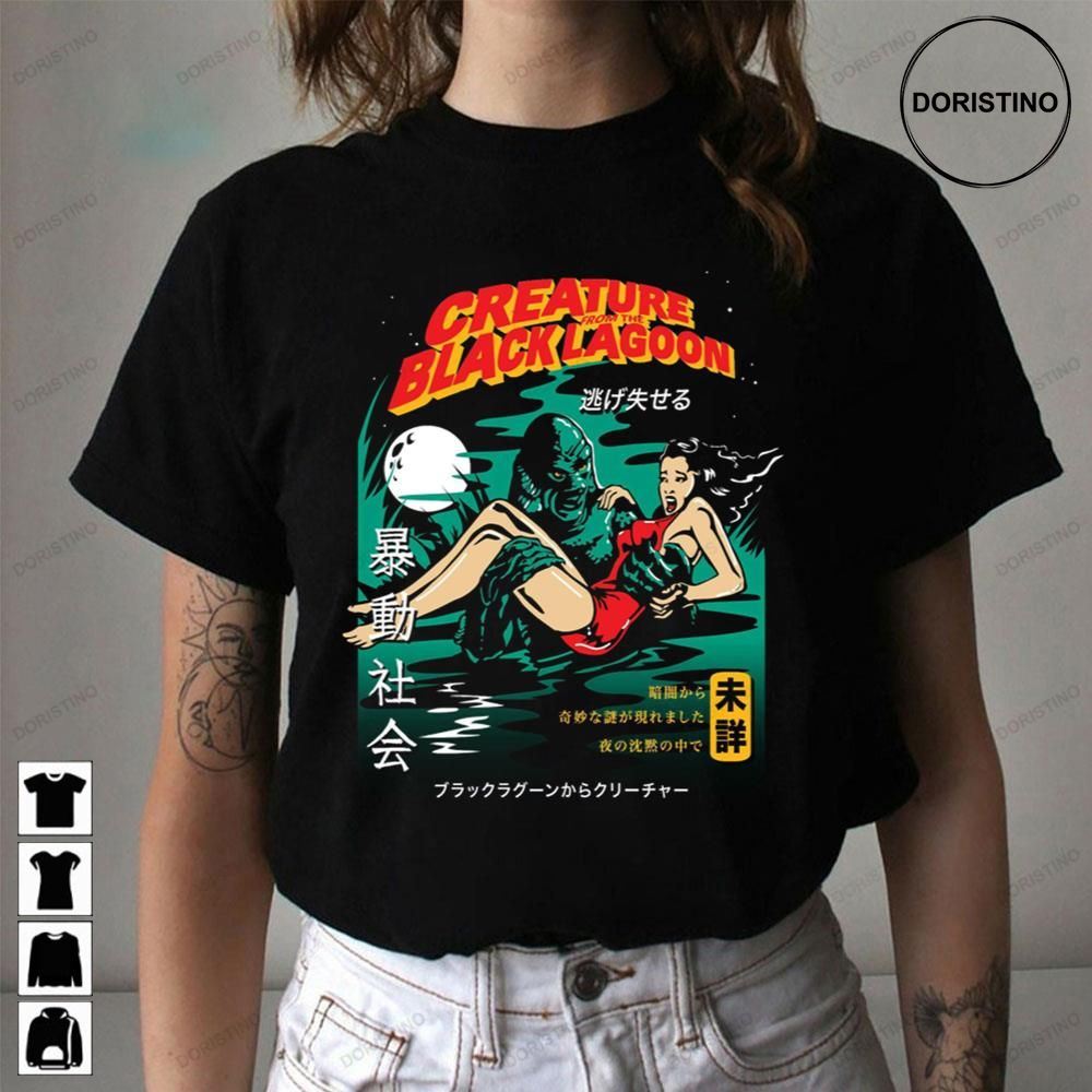 Creature From The Black Lagoon Vintage Limited Edition T-shirts